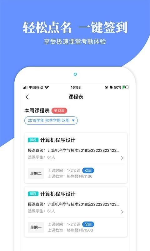 ƴϢѧԺapp_ƴϢѧԺ v1.0.5 ֻ