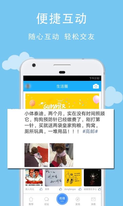 ̨app_̨ v5.0.1 ׿