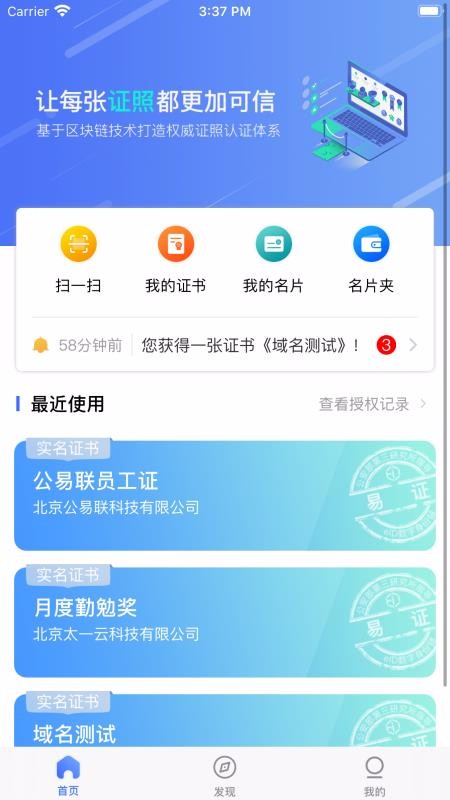 app_ v2.1.6 ֻ