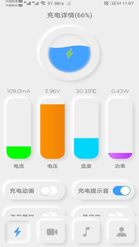app_ v1.0 ֻ