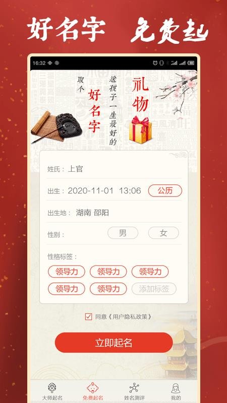 Ŵʦapp_Ŵʦ v1.0.1 ֻ