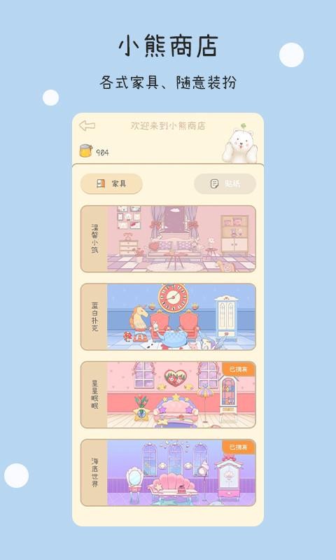 һapp_һ v1.1 ׿