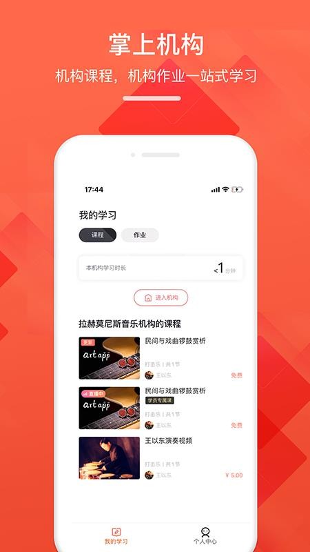 artappѧapp_artappѧ v1.3.5 ׿