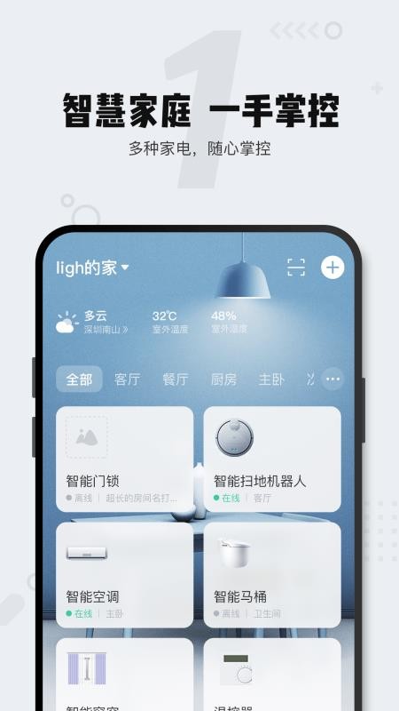 ҵapp_ҵ v2.0.2.300.975 ׿