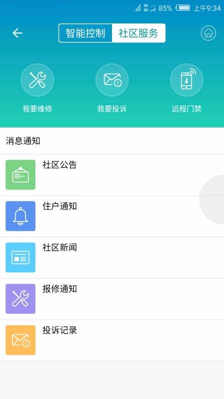 СǼapp_СǼ v2.0.1 ֻ