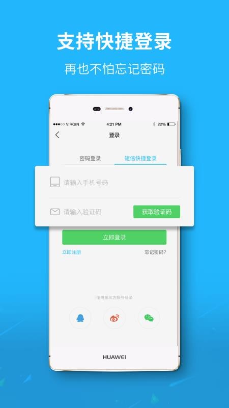 app_ v5.2.3 ֻ
