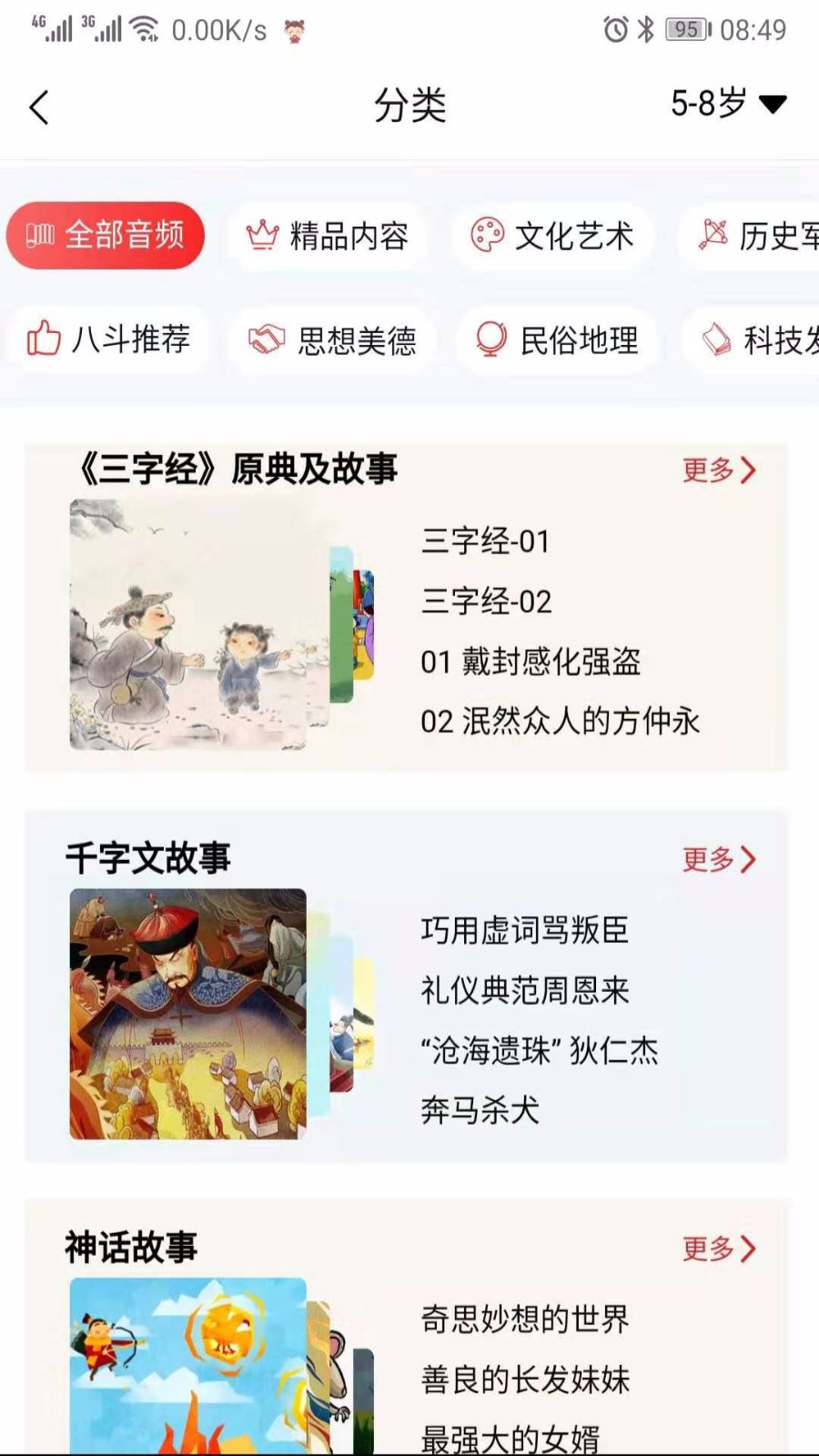 ˶ѧapp_˶ѧ v2.0.3 ׿