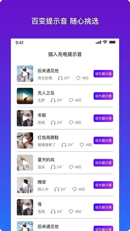 ׿ʾapp_׿ʾ v1.3.0 ֻ