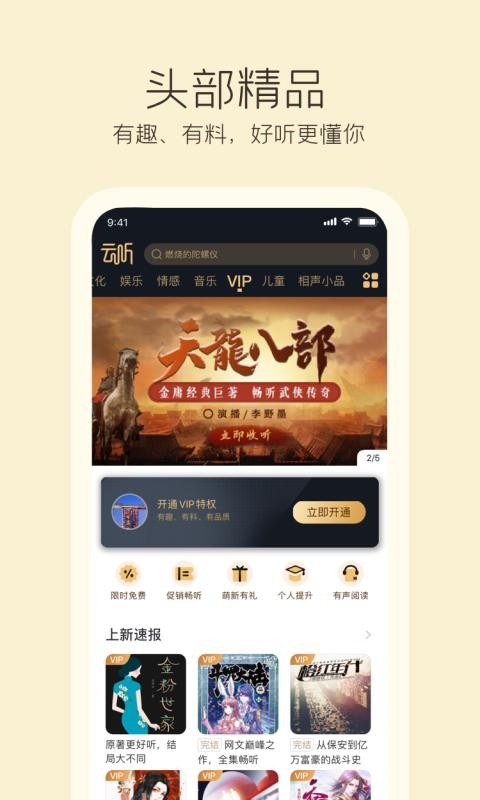 app_ v6.17.1.5778 ֻ