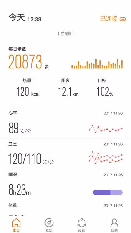 AdorHealthapp_AdorHealth v1.9.0 ׿