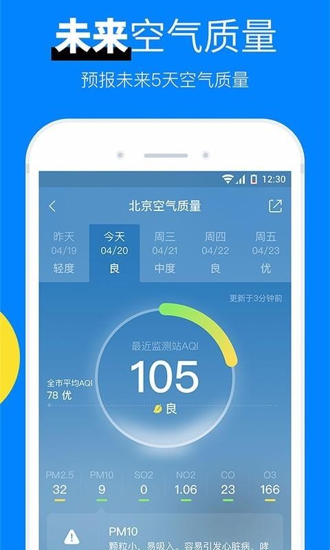 app_ v8.03.6 ׿