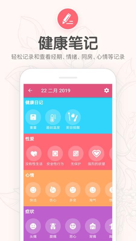 ¾app_¾ v1.34 ׿