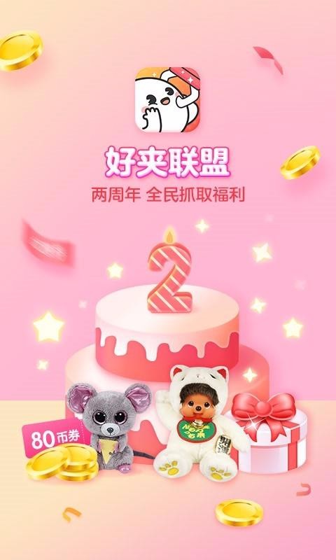 üapp_ü v3.2.3 ֻ