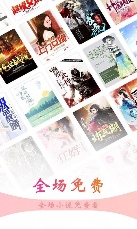 С˵app_С˵ v3.3.5 ׿