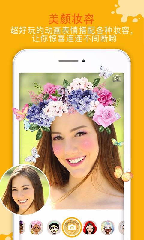  Funapp_ Fun v1.16.7 ׿