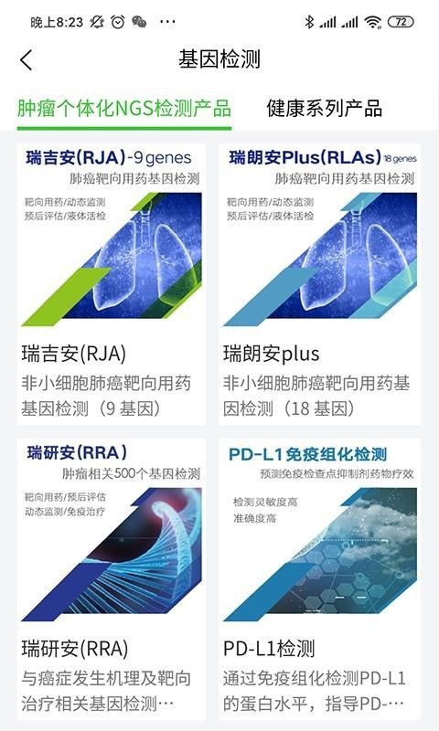 ջapp_ջ v3.0.3 ׿