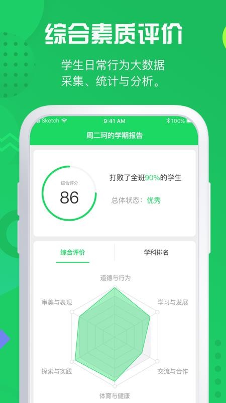 app_ v2.19.0 ׿