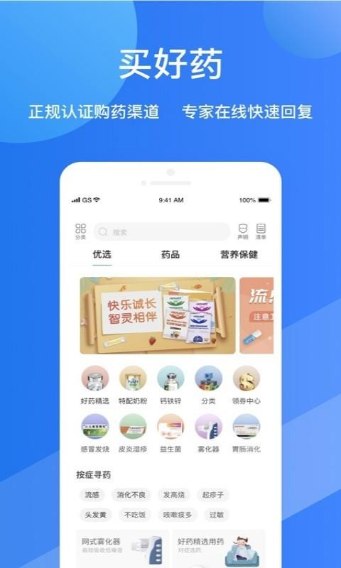 Ķҽapp_Ķҽ v1.1.1 ֻ