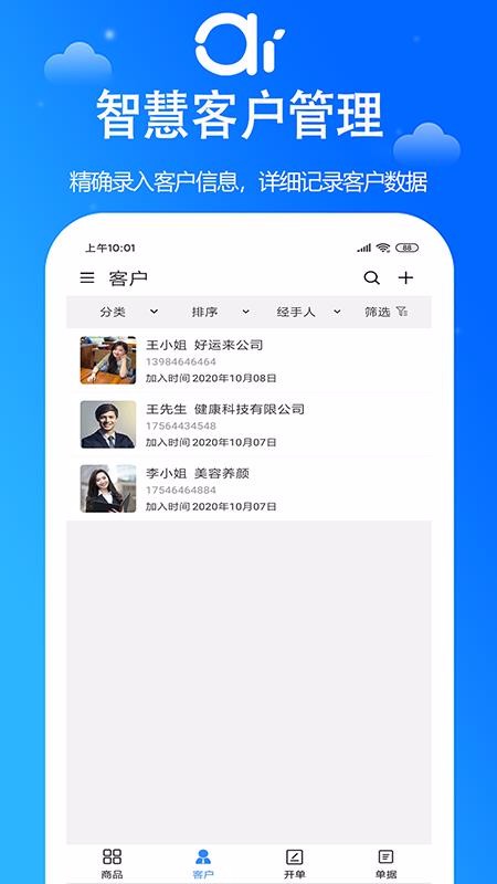 app_ v2.2.0 ׿
