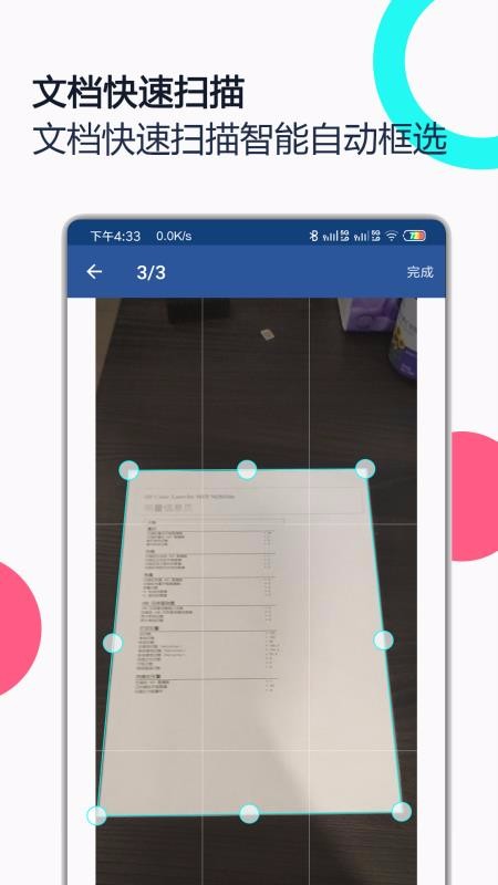 PDFȫapp_PDFȫ v1.1 ֻ