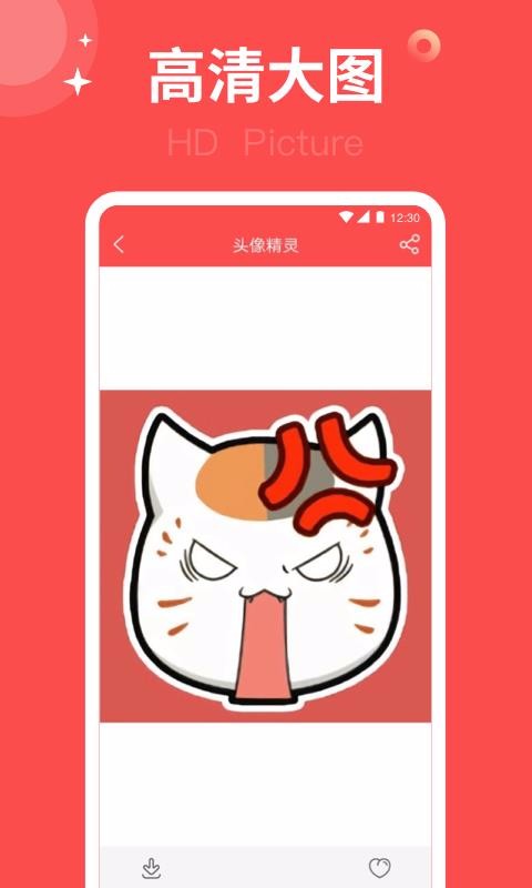 ͷapp_ͷ v3.4.9 ׿