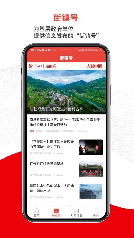 app_ v1.5.2 ׿