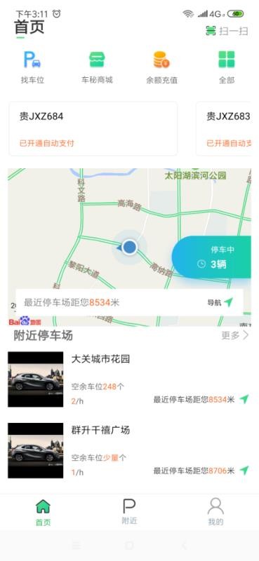 ϳapp_ϳ v3.3.10 ֻ