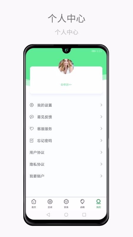 Ƹapp_Ƹ v2.1.0 ֻ