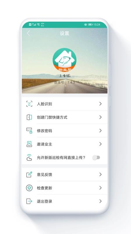 ƹܼҵapp_ƹܼҵ v1.4.4 ׿