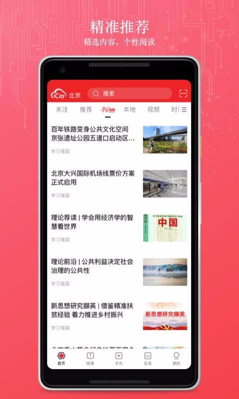 ֱapp_ֱ v1.6.7 ֻ