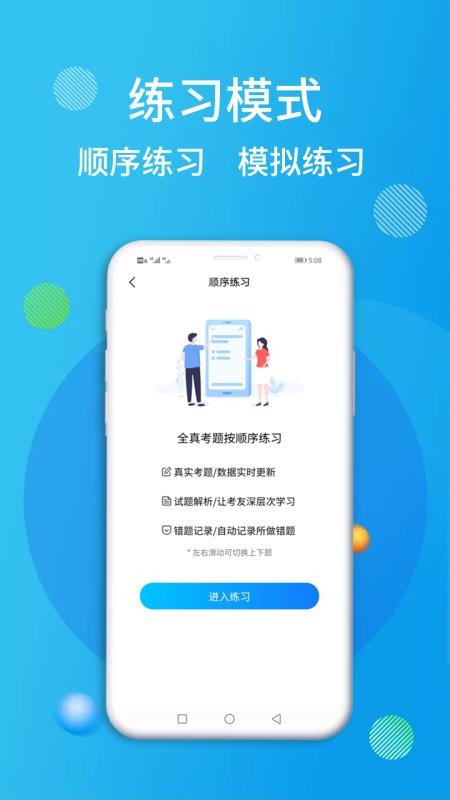 ͷƽ̨app_ͷƽ̨ v2.0.2 ׿