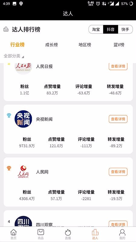 app_ v1.1.0 ׿