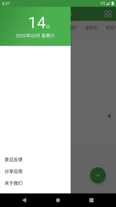׿γ̱app_׿γ̱ v2.3 ׿