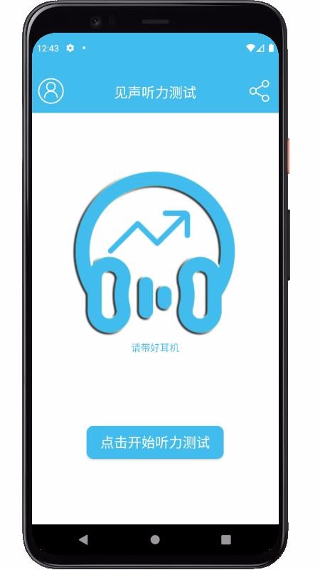 app_ v3.0.0 ׿