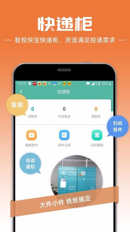 Աapp_Ա v7.8.0 ׿