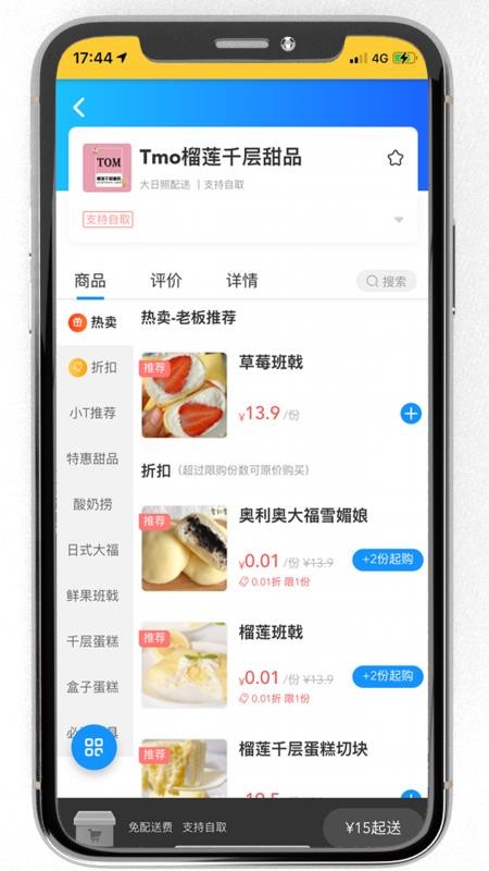 Уýapp_Уý v1.0.2 ֻ