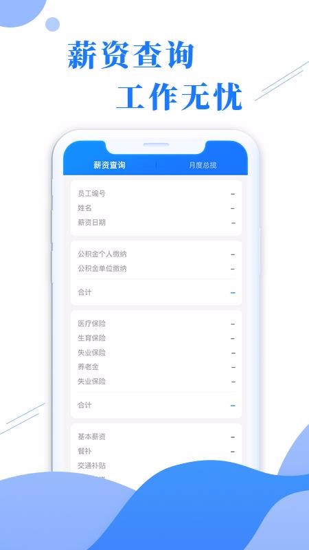 ̩app_̩ v1.0.2 ׿