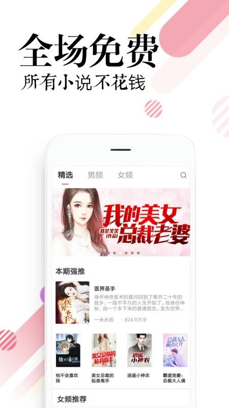 ضС˵app_ضС˵ v1.3.6 ֻ