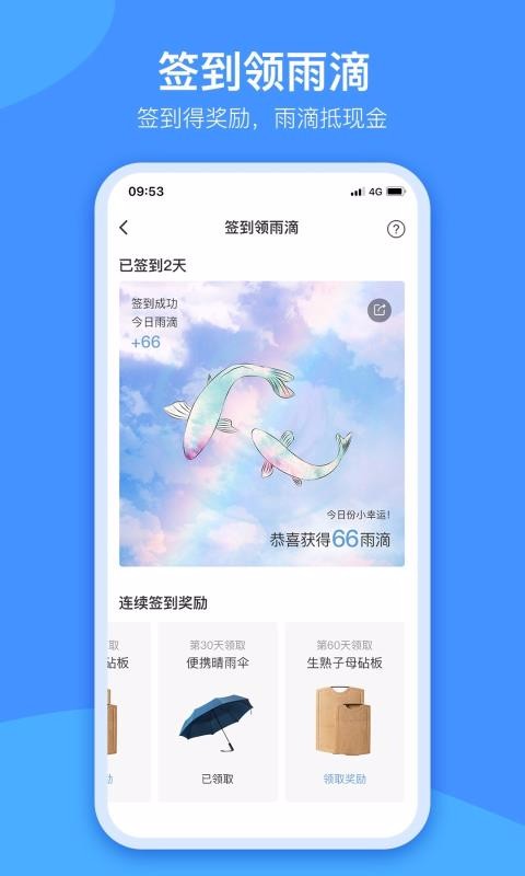 ͨapp_ͨ v3.2.4 ֻ