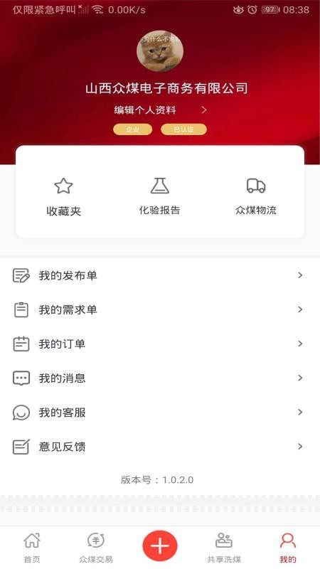 úapp_ú v1.1.3 ֻ