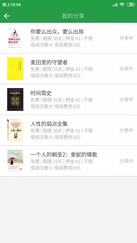 Ʈapp_Ʈ v2.0.1 ׿