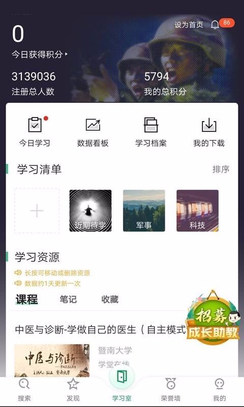 ְapp_ְ v2.9.2 ׿