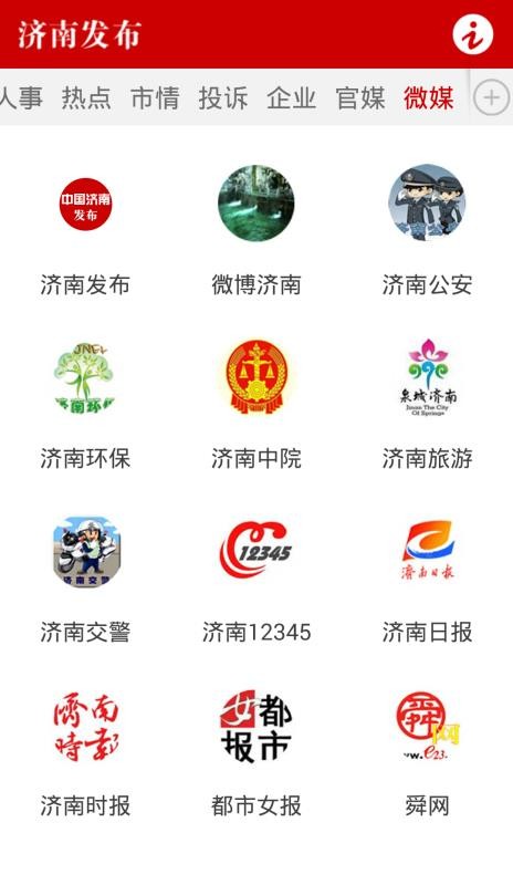 Ϸapp_Ϸ v4.1 ׿