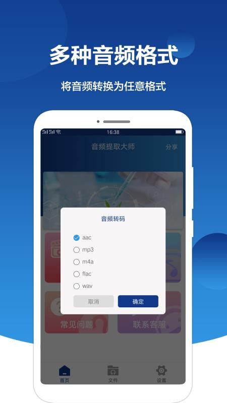 Ƶȡʦapp_Ƶȡʦ v2.0.6 ׿
