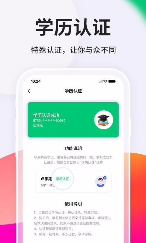 ̨app_̨ v9.1.1 ֻ