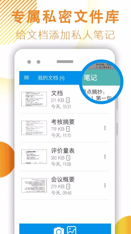 ļɨapp_ļɨ v1.1.5 ׿