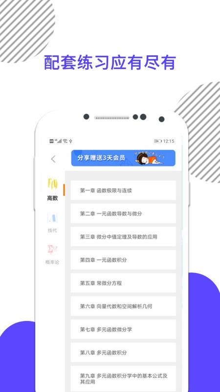 ѧapp_ѧ v6.255.0628 ׿