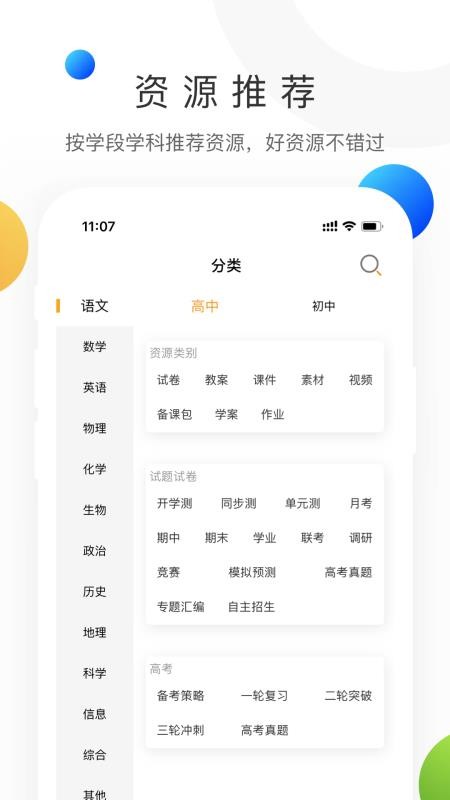 ѧapp_ѧ v1.0.5 ׿