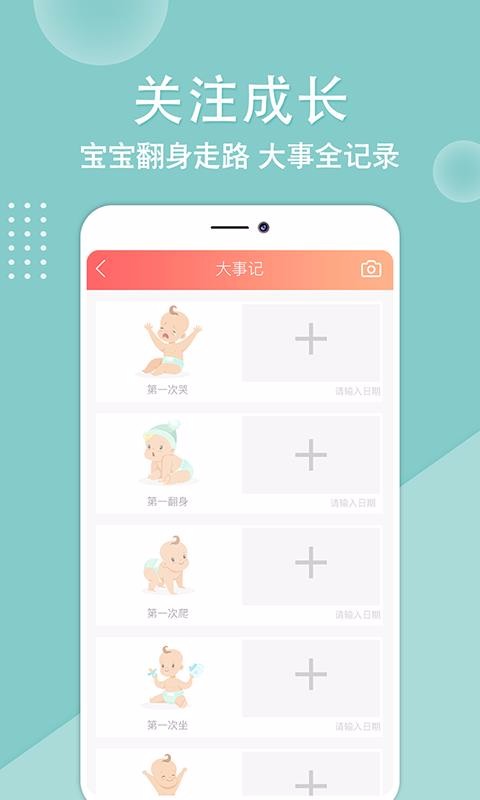 ױapp_ױ v1.0.2 ֻ