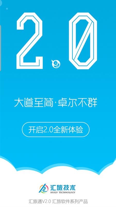 ͨapp_ͨ v2.3.47 ֻ